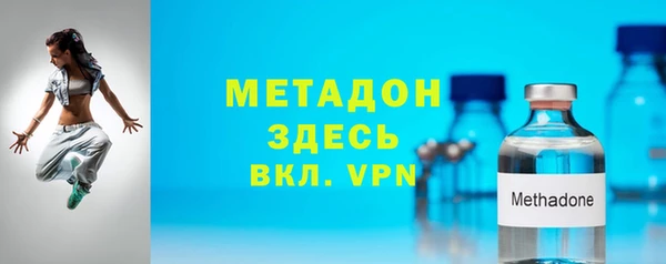 метамфетамин Беломорск