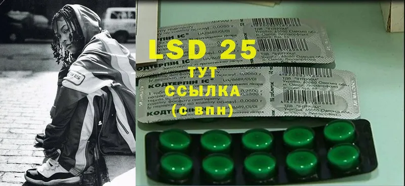 где продают наркотики  кракен онион  LSD-25 экстази ecstasy  Мураши 