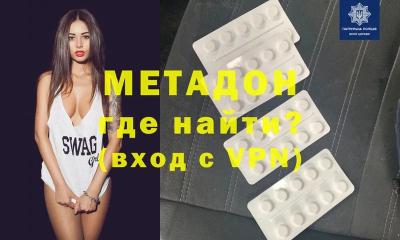 Метадон VHQ  Мураши 