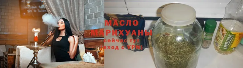 ТГК жижа  как найти   OMG зеркало  Мураши 